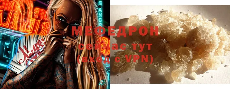 OMG онион  Правдинск  МЯУ-МЯУ mephedrone 